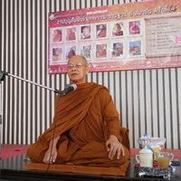พระธรรมเทศนาโดยหลวงปู่อุทัย สิริธโร ณ ธรรมสถานจุฬาลงกรณ์มหาวิทยาลัย 7 ก.พ. 2559