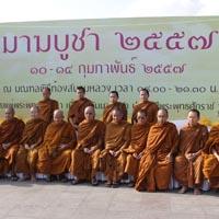 หลวงปู่อุทัย สิริธโร  แสดงธรรม ณ มลฑลพิธีท้องสนามหลวง วันมาฆบูชา เช้า พฤหัสบดีที่ 13 กุมภาพันธ์ พ.ศ. 2557