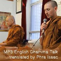 หลวงปู่อุทัย สิริธโร เอ็มพี 3 เสียงธรรมอบรมจิตใจ แปลภาษาอังกฤษโดยพระอาจารย์ไอแซค